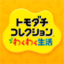 Tomodachi Life手机版中文下载 v1.0 安卓版