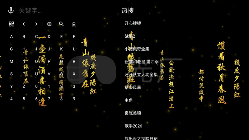 玲儿影视手机版最新版下载 第2张图片