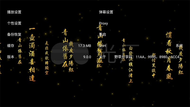 玲儿影视手机版最新版下载 第1张图片