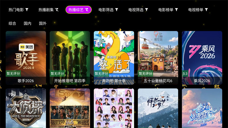 玲儿影视手机版最新版下载 第3张图片