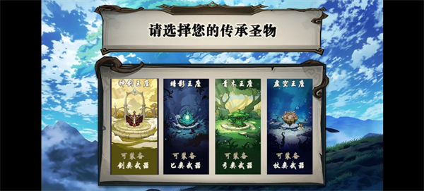 游戏攻略1