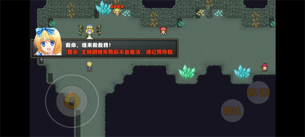 游戏攻略5