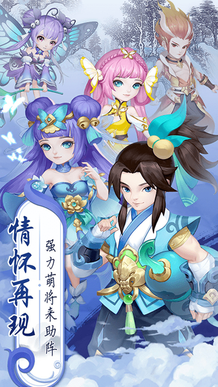 御神决0.05折手游下载 第3张图片
