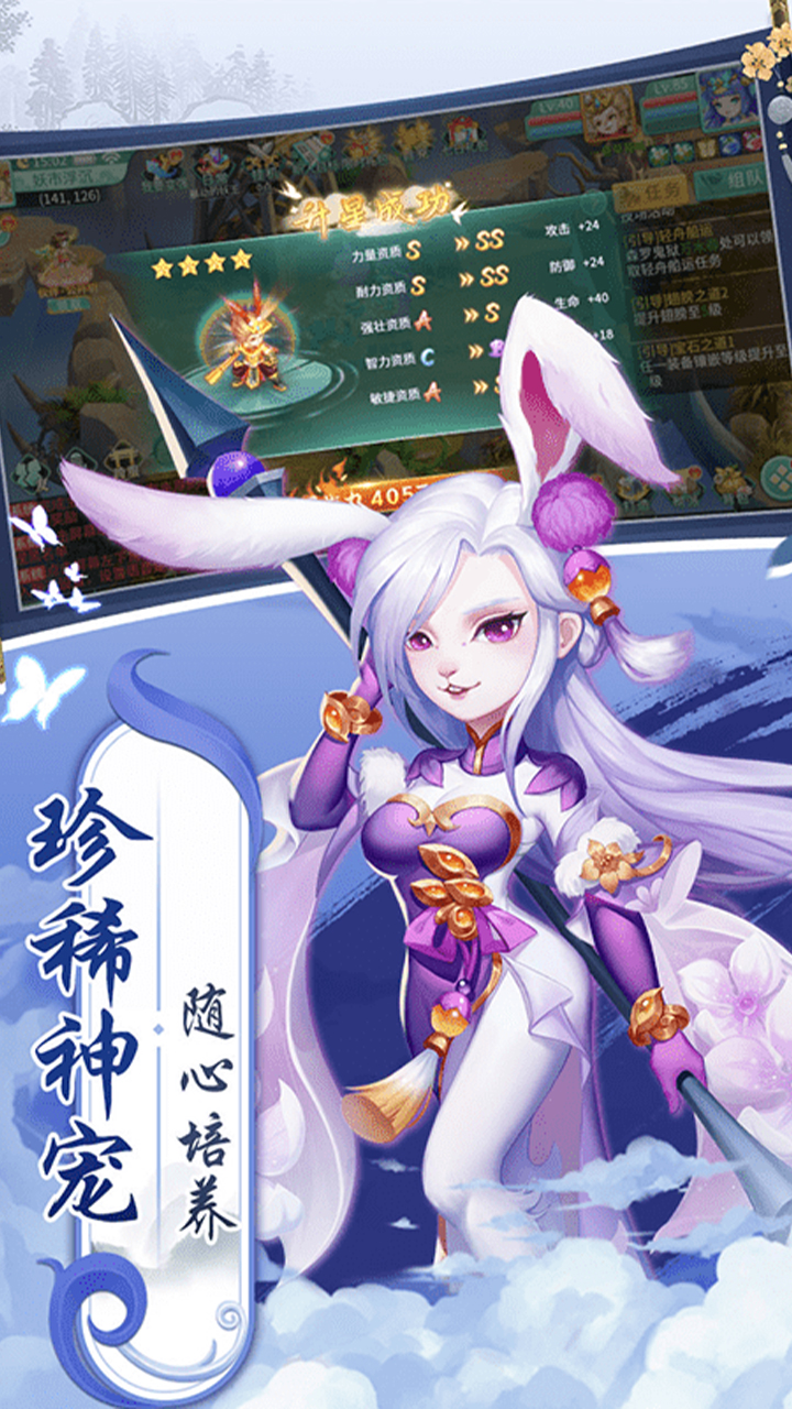 御神决0.05折手游下载 第1张图片
