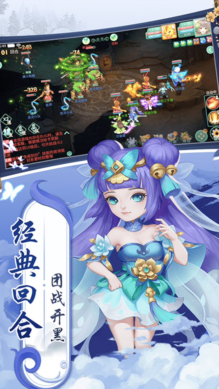 御神决0.05折手游下载 第4张图片