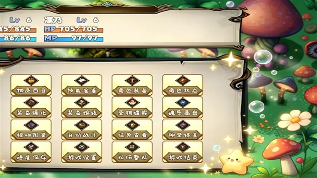 开个荒官方正版 第4张图片
