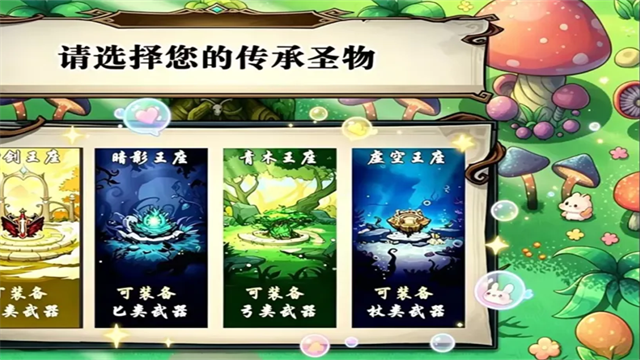 开个荒官方正版 第1张图片