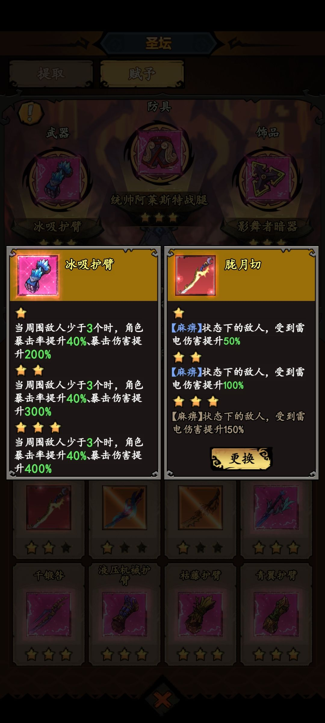 游戏攻略1