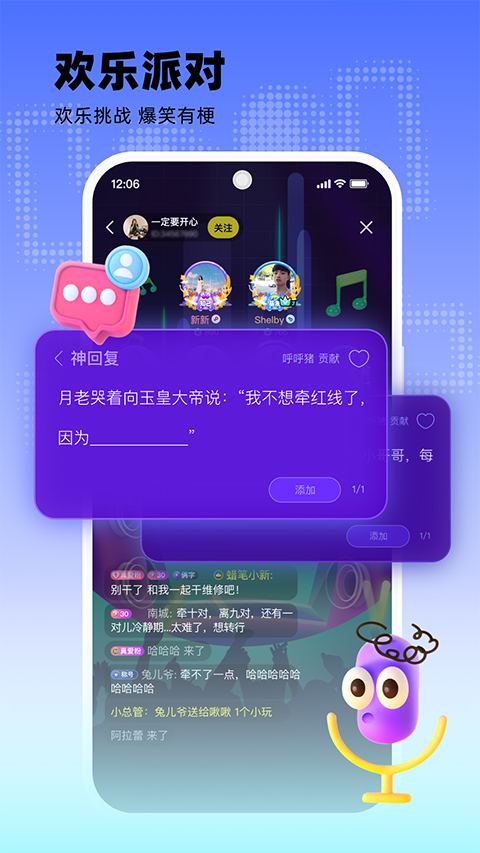 玩吧破解版无限金币钻石	 第5张图片