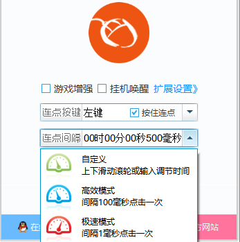 使用教程截图