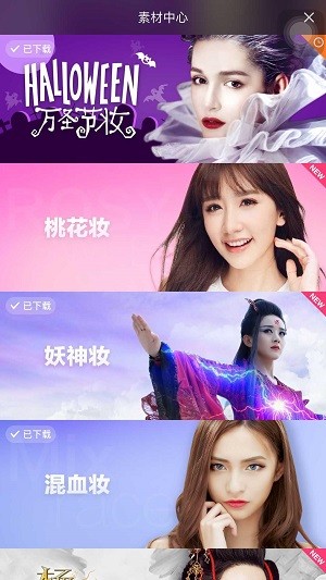 使用教程截图1