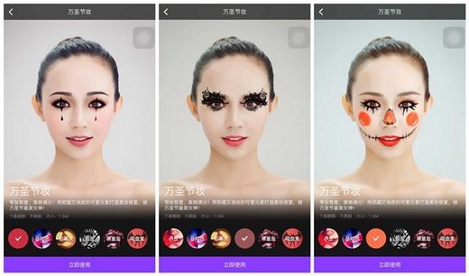 使用教程截图2