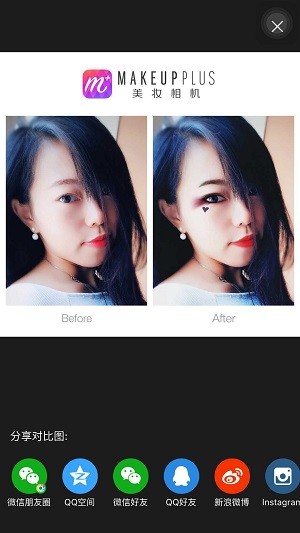 使用教程截图3