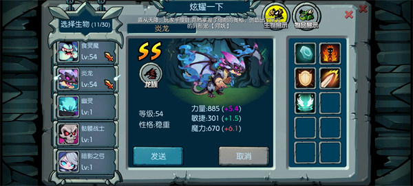 游戏攻略1
