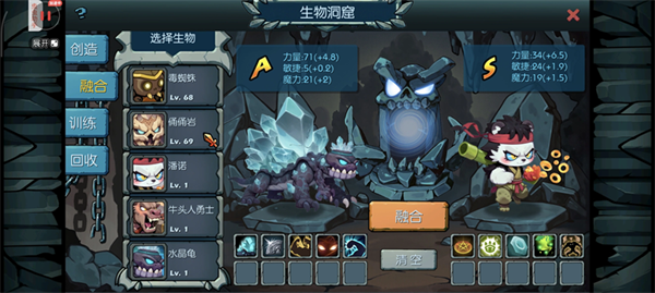 游戏攻略2