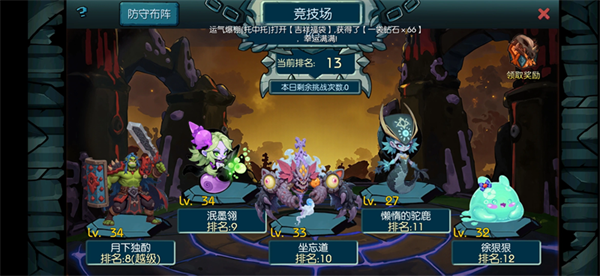 游戏攻略5