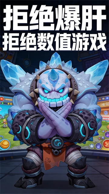 御兽岛官方正版 第3张图片