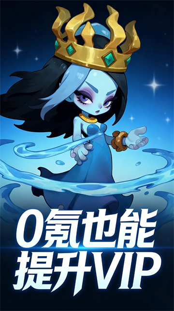 御兽岛官方正版 第2张图片