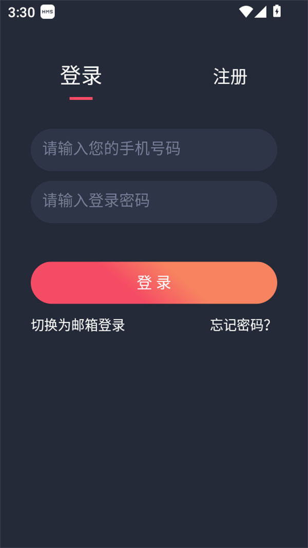 抹茶动漫最新版本下载 第3张图片