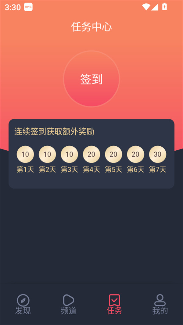 抹茶动漫最新版本下载 第2张图片