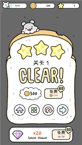 游戏攻略5