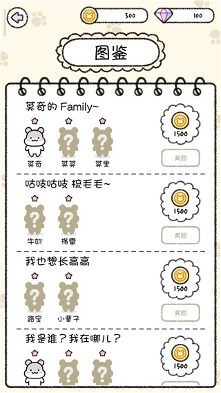 游戏攻略9