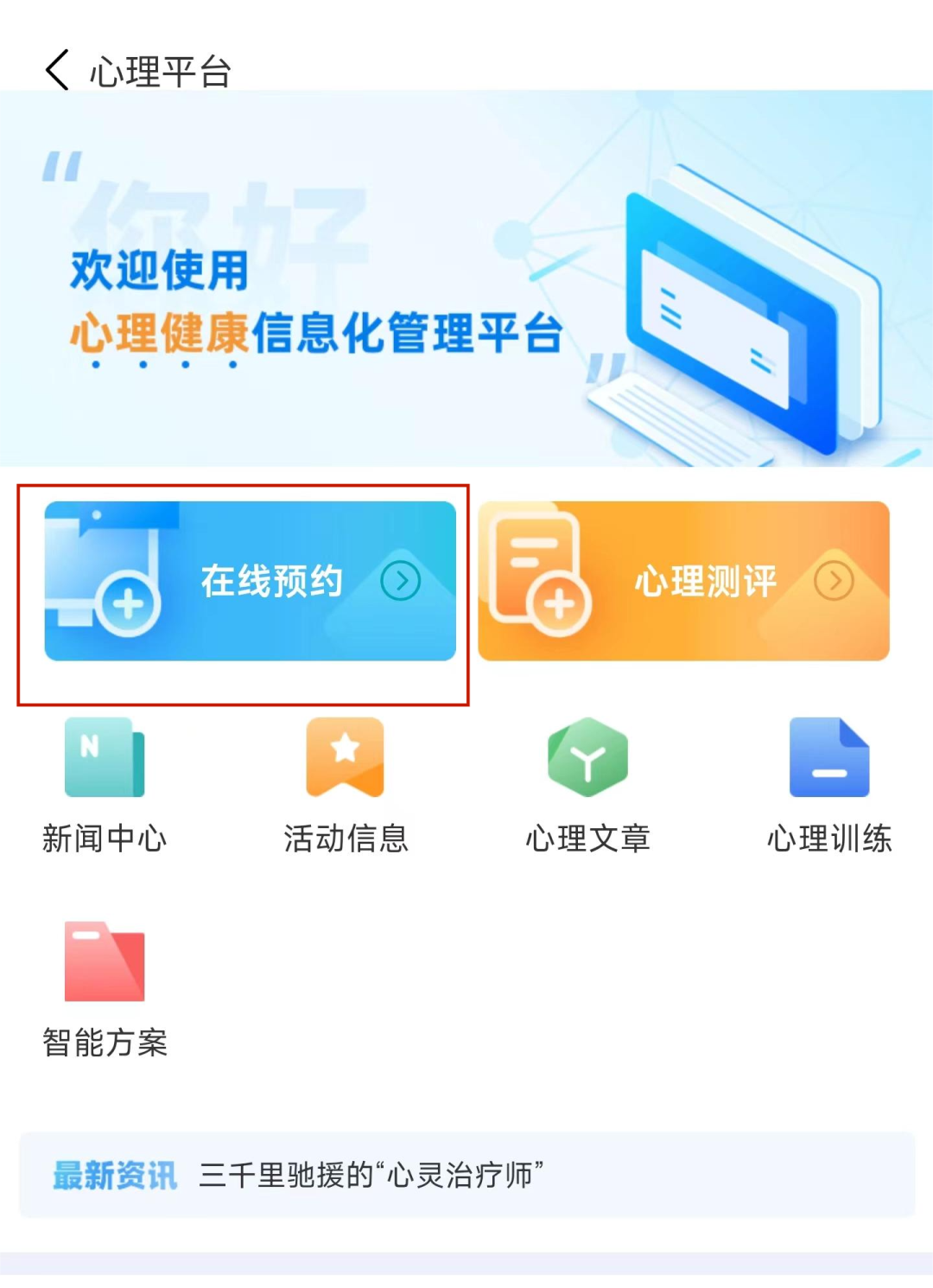 使用方法2