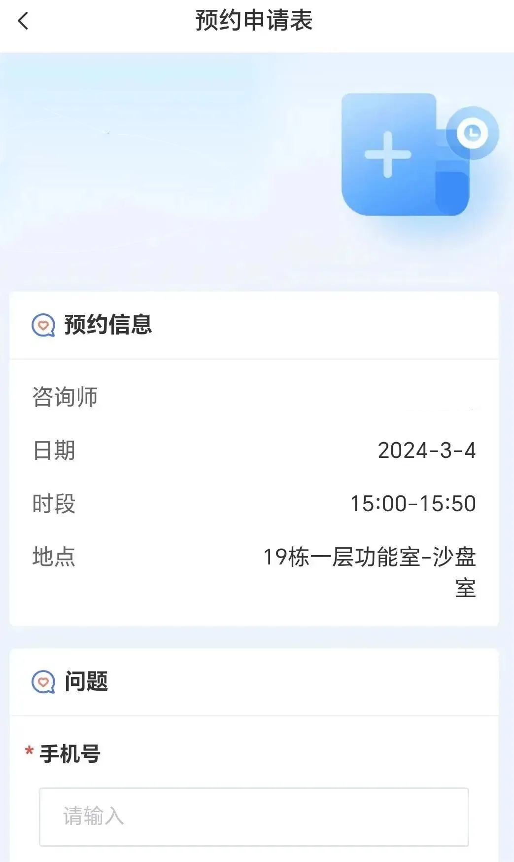 使用方法5