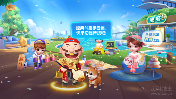 赢话费教程截图1