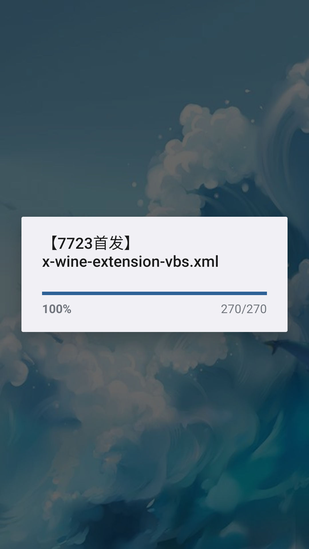 怎么玩截图1