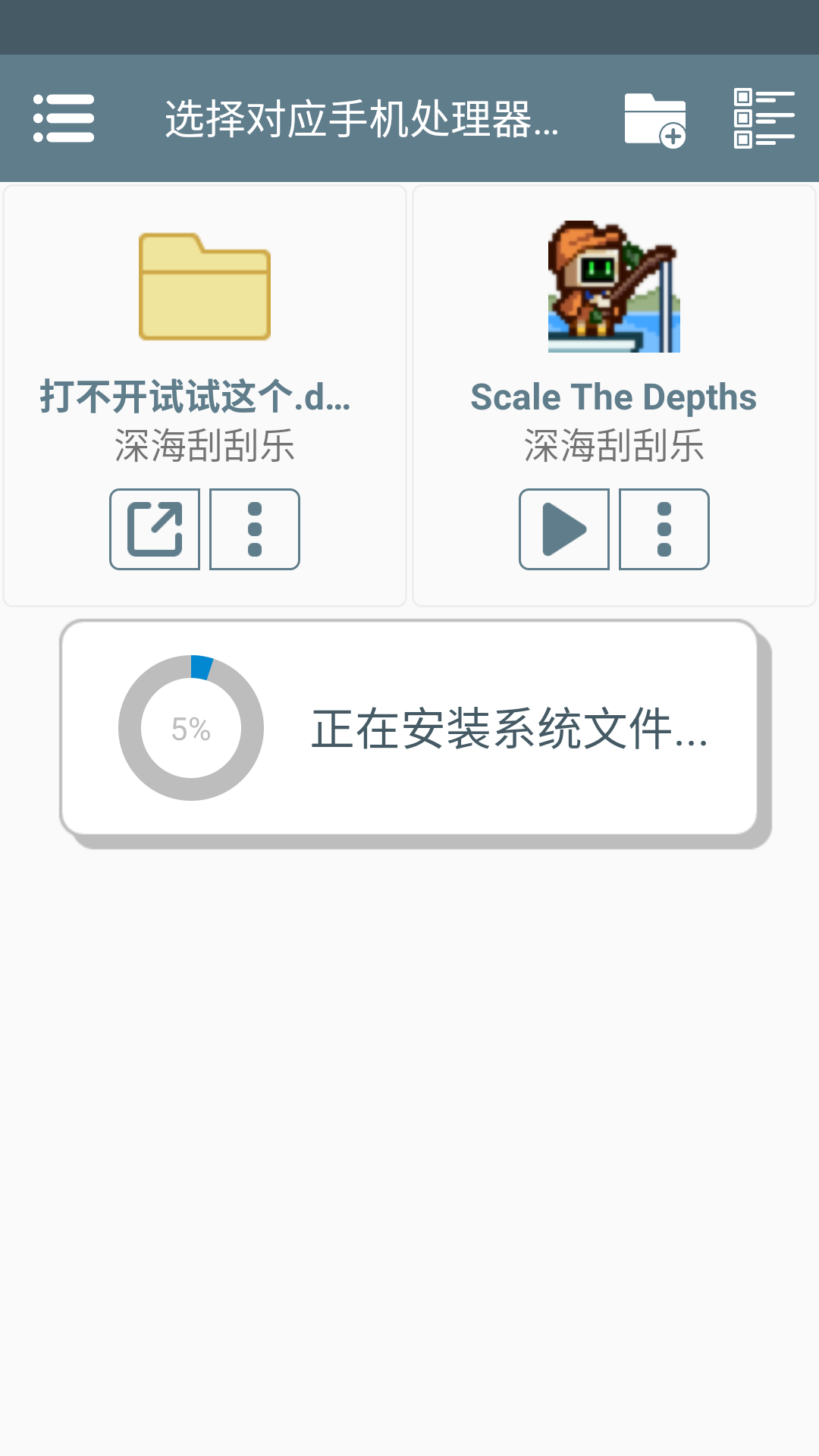 怎么玩截图2