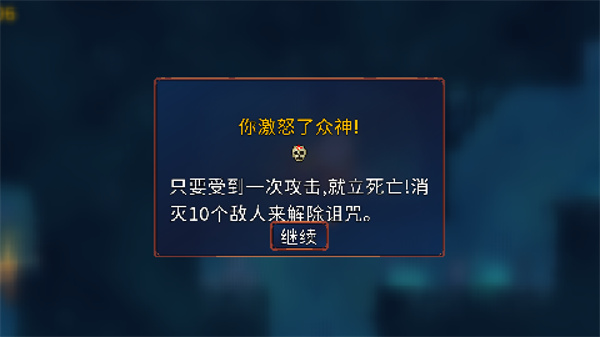 新手教程截图4