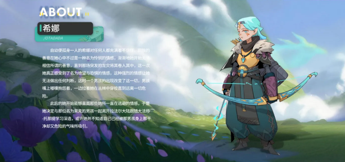 配队推荐1