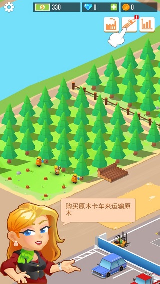 游戏攻略2