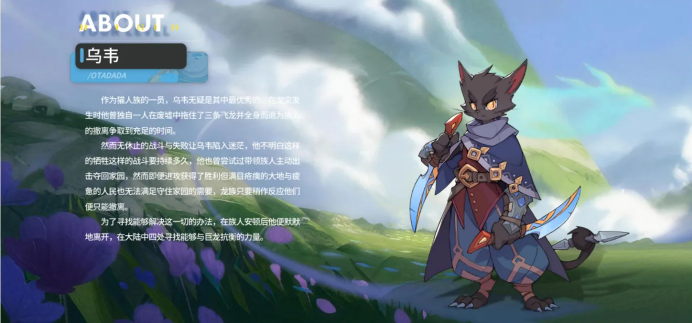 配队推荐3