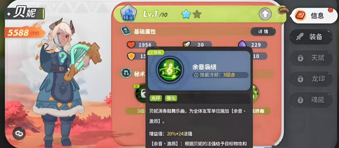 开荒攻略3