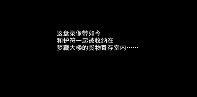 新手攻略截图2