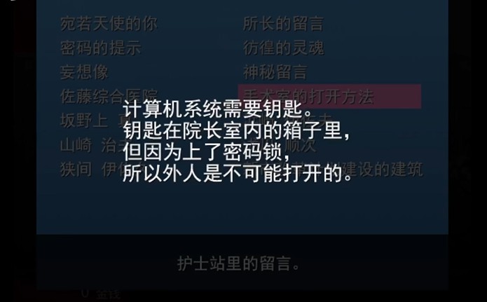 新手攻略截图5