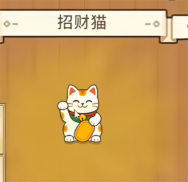 新手攻略截图1