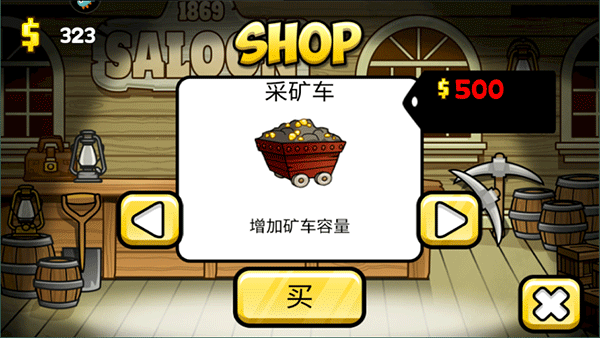 游戏攻略4