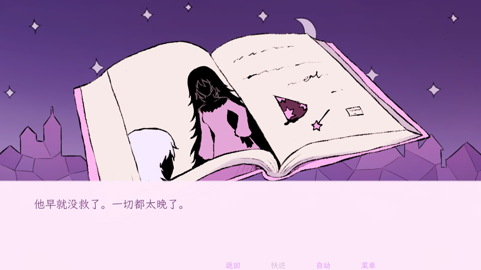 怎么玩截图2