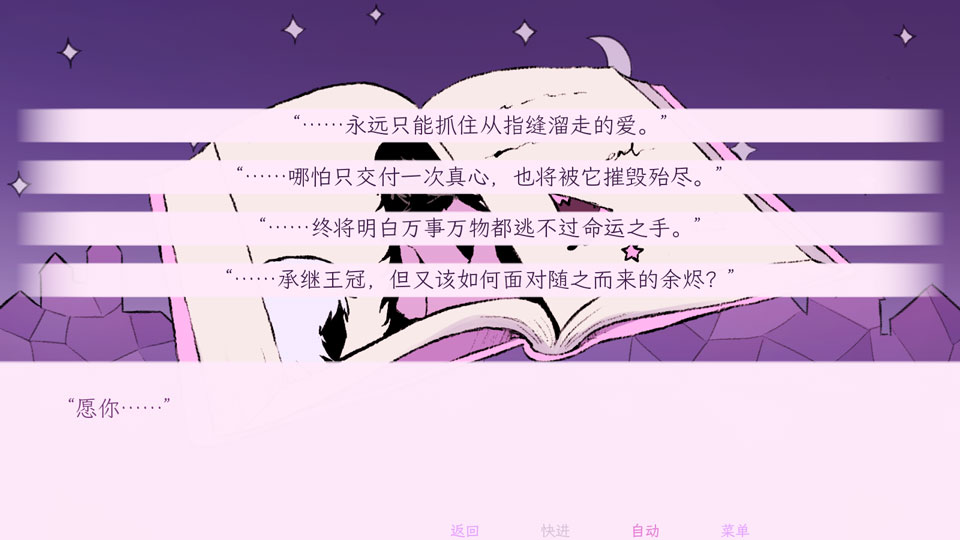 怎么玩截图3