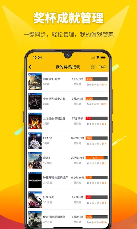 二柄app官方下载 第4张图片