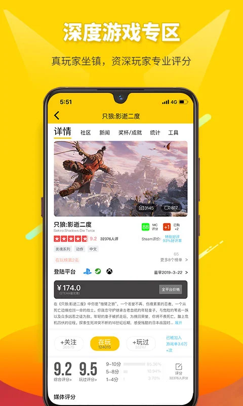 二柄app官方下载 第1张图片