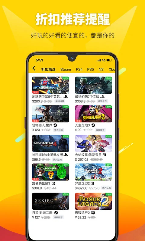 二柄app官方下载 第3张图片