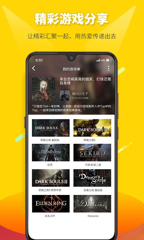 二柄app官方下载 第5张图片