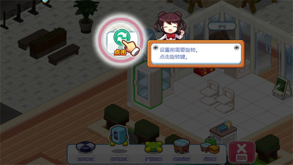 新手攻略截图7