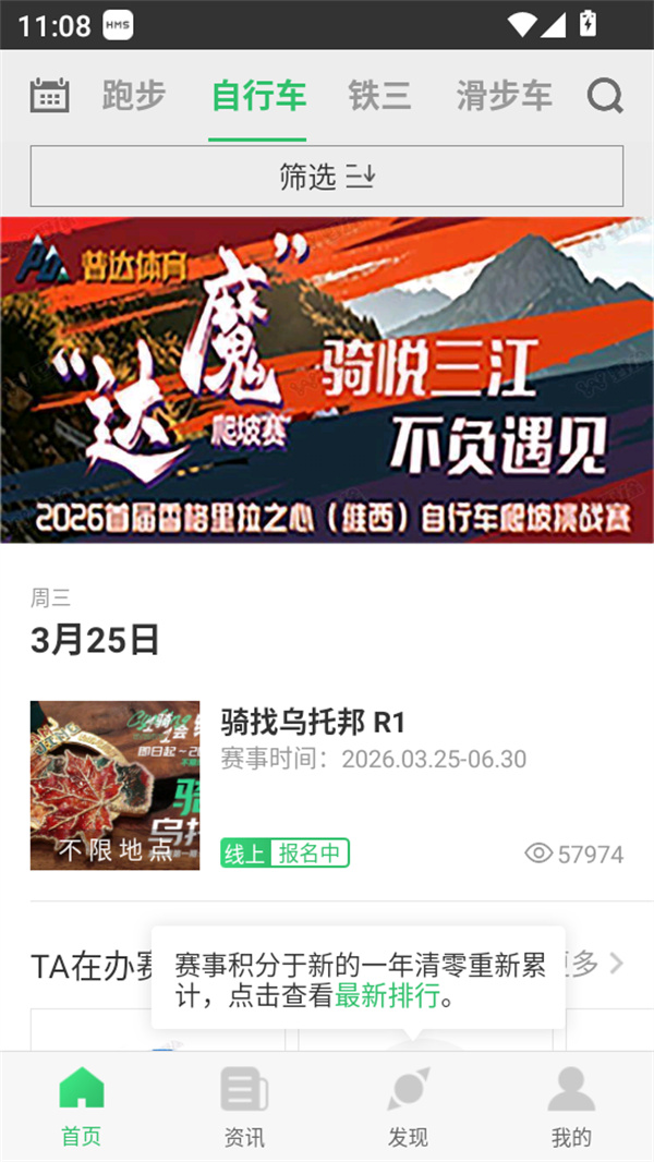 使用方法截图3