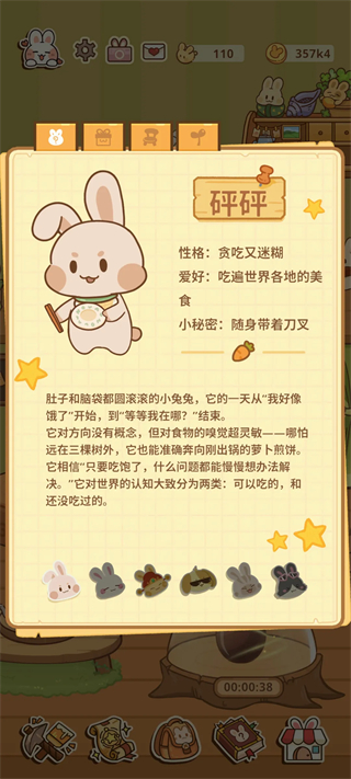 砰砰