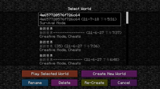 游戏攻略截图9